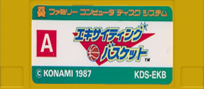 Exciting Basketball logo for Famicom Disk System